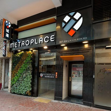 Metroplace Boutique Χονγκ Κονγκ Εξωτερικό φωτογραφία