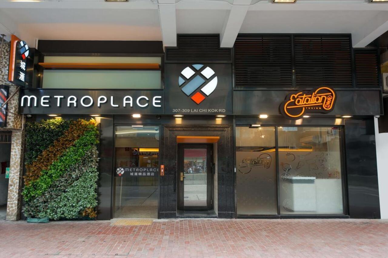 Metroplace Boutique Χονγκ Κονγκ Εξωτερικό φωτογραφία