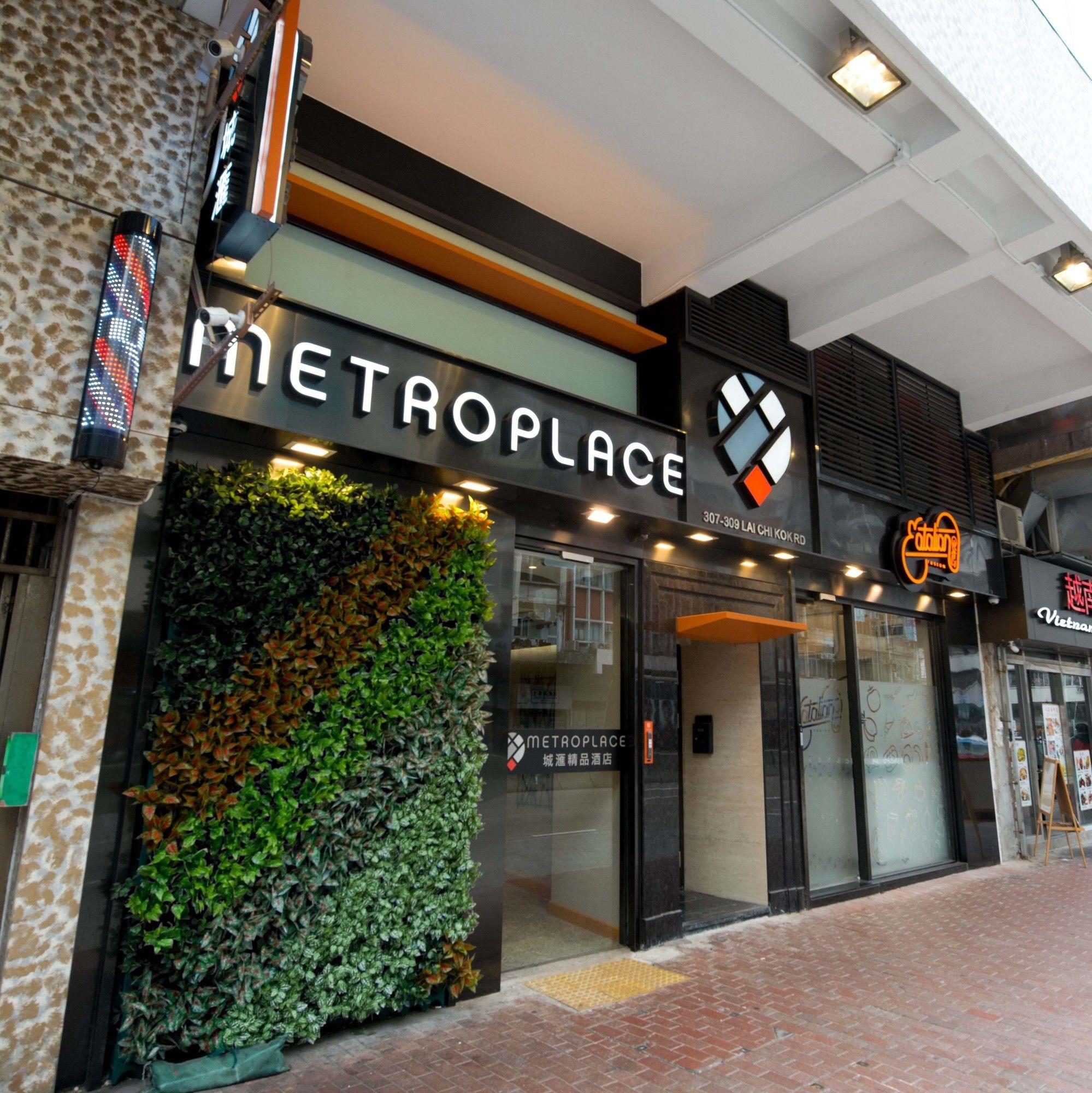 Metroplace Boutique Χονγκ Κονγκ Εξωτερικό φωτογραφία