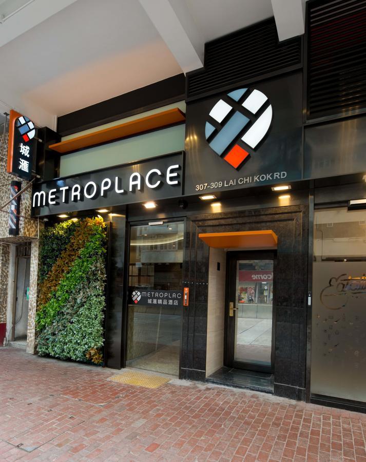 Metroplace Boutique Χονγκ Κονγκ Εξωτερικό φωτογραφία