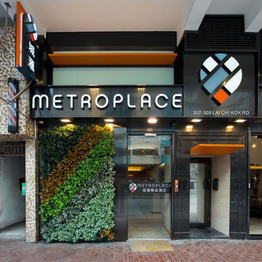 Metroplace Boutique Χονγκ Κονγκ Εξωτερικό φωτογραφία